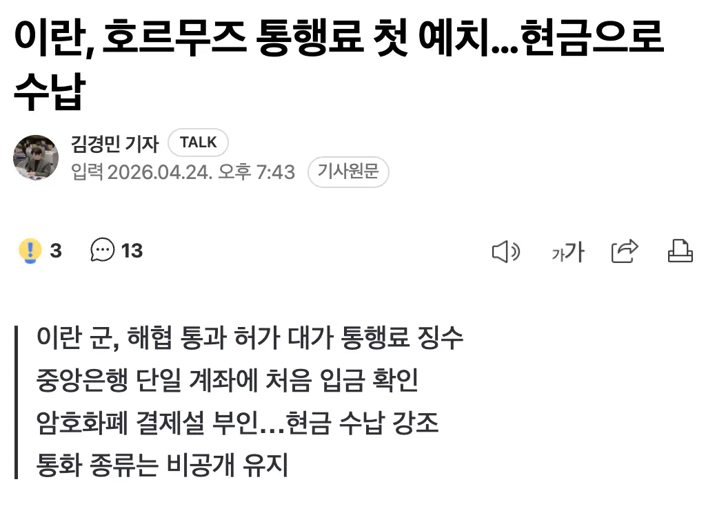 Screenshot 2026-04-25 at 1.50.03 AM.png