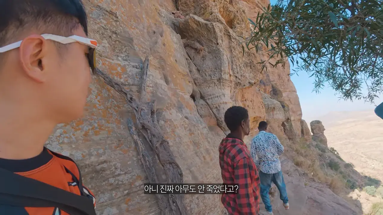 절벽 끝에 만든 세계에서 가장 위험한 교회 가보기【아프리카7】 9-55 screenshot.png