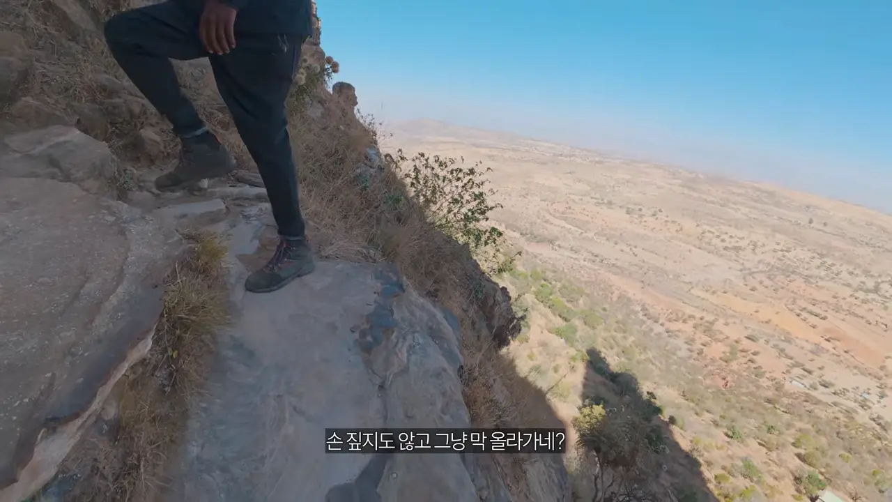 절벽 끝에 만든 세계에서 가장 위험한 교회 가보기【아프리카7】 9-6 screenshot.png