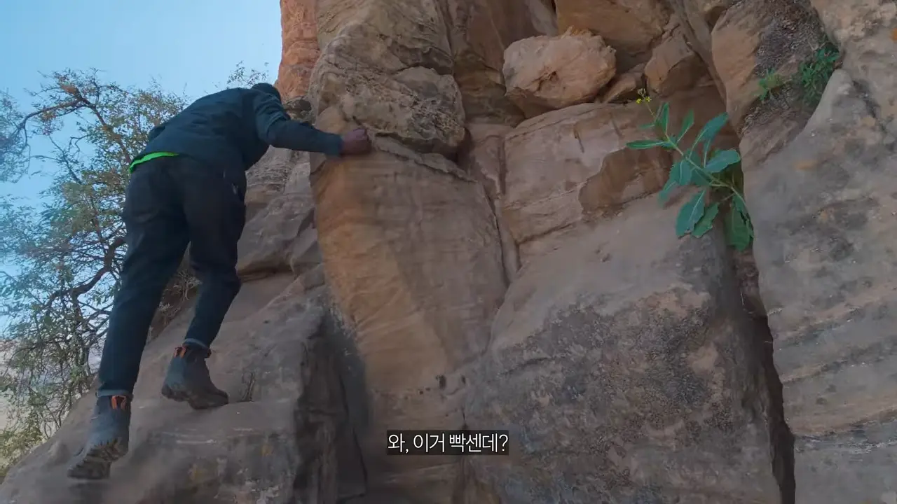 절벽 끝에 만든 세계에서 가장 위험한 교회 가보기【아프리카7】 8-51 screenshot.png