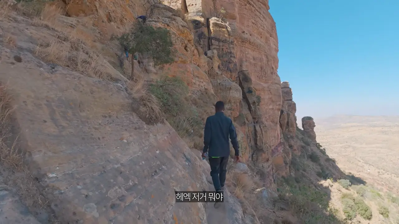 절벽 끝에 만든 세계에서 가장 위험한 교회 가보기【아프리카7】 9-40 screenshot.png