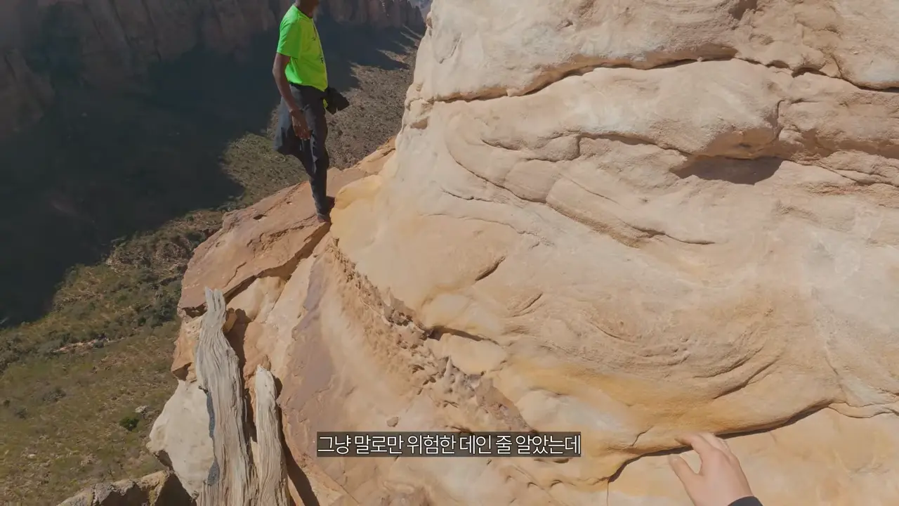 절벽 끝에 만든 세계에서 가장 위험한 교회 가보기【아프리카7】 13-8 screenshot.png