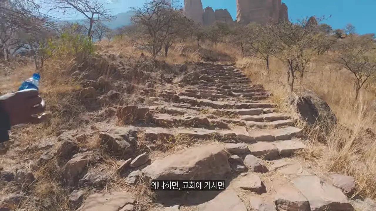 절벽 끝에 만든 세계에서 가장 위험한 교회 가보기【아프리카7】 8-10 screenshot.png