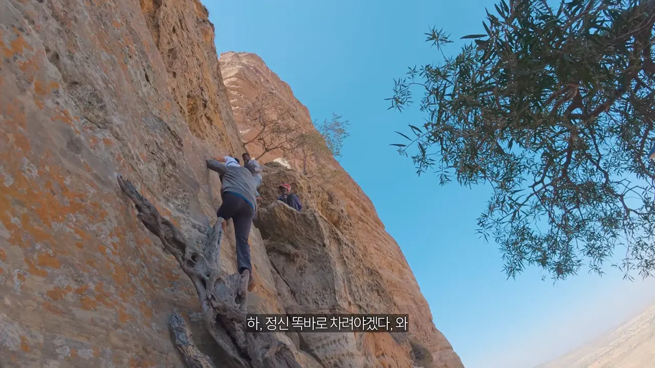 절벽 끝에 만든 세계에서 가장 위험한 교회 가보기【아프리카7】 10-19 screenshot.png