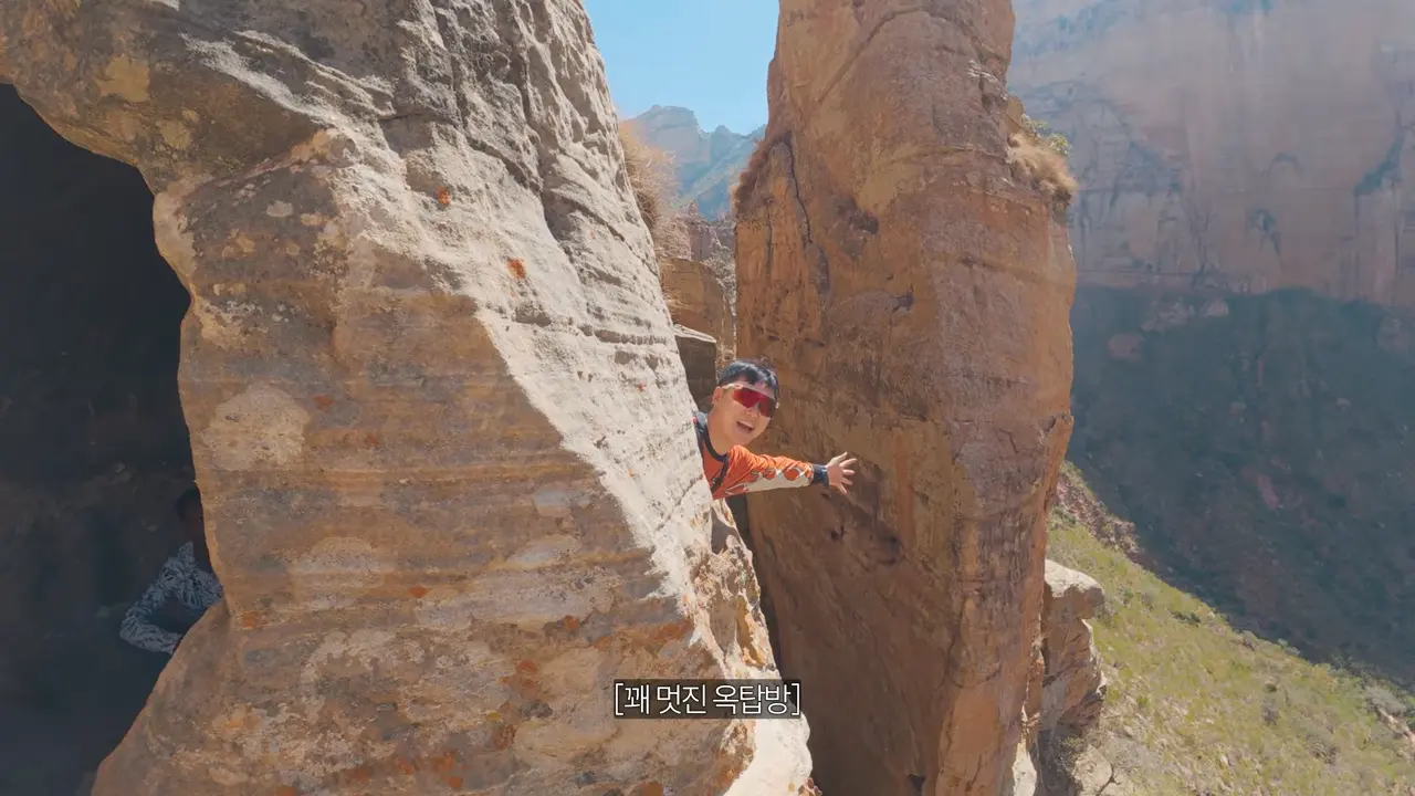 절벽 끝에 만든 세계에서 가장 위험한 교회 가보기【아프리카7】 12-41 screenshot.png