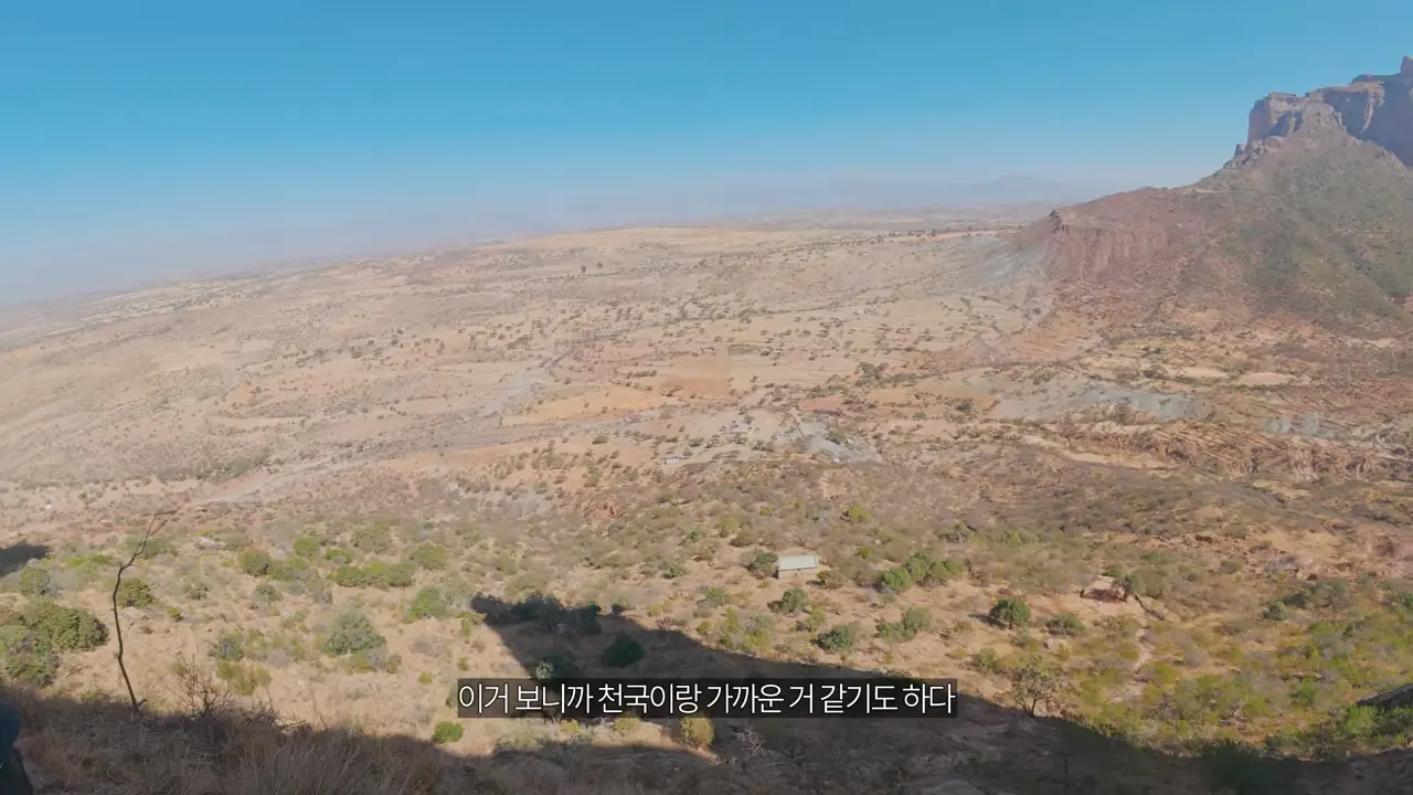 절벽 끝에 만든 세계에서 가장 위험한 교회 가보기【아프리카7】 9-33 screenshot.png