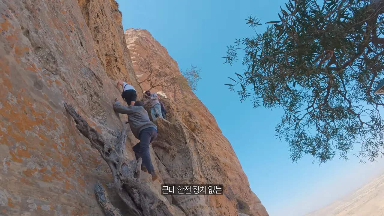 절벽 끝에 만든 세계에서 가장 위험한 교회 가보기【아프리카7】 10-17 screenshot.png