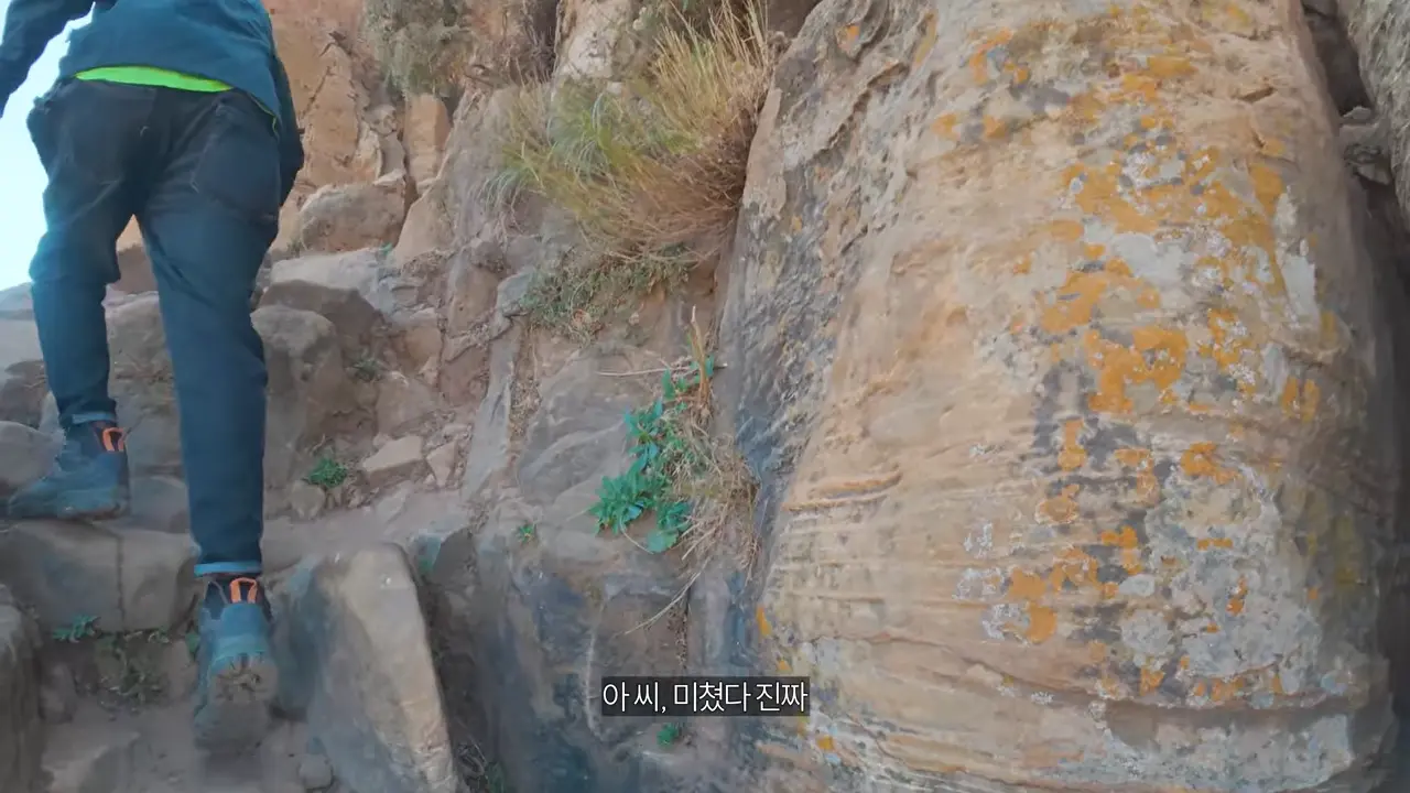 절벽 끝에 만든 세계에서 가장 위험한 교회 가보기【아프리카7】 9-0 screenshot.png