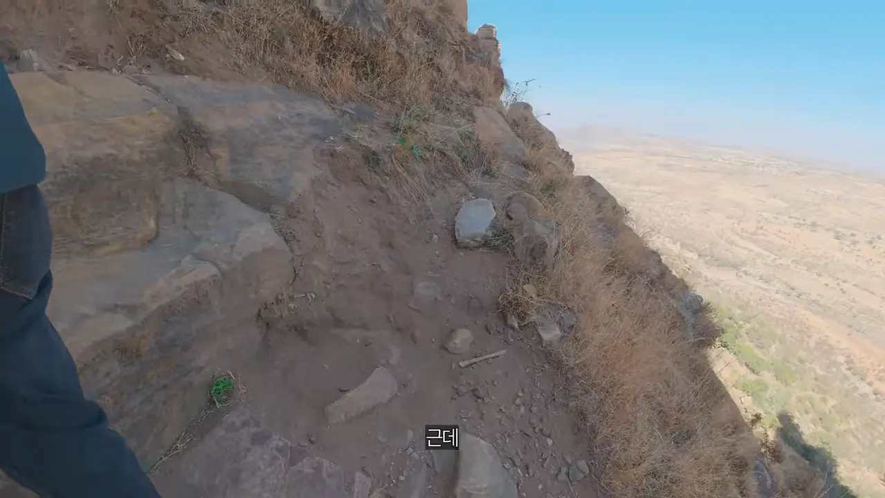 절벽 끝에 만든 세계에서 가장 위험한 교회 가보기【아프리카7】 9-16 screenshot.png