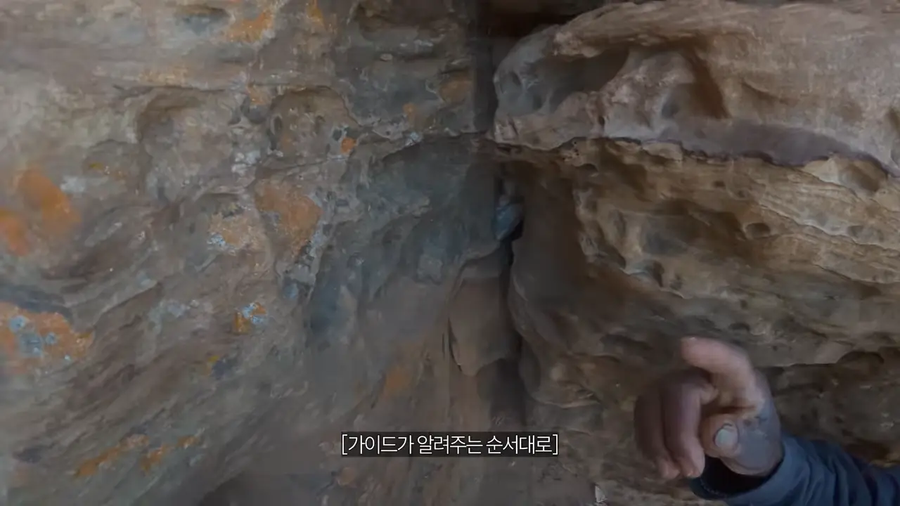 절벽 끝에 만든 세계에서 가장 위험한 교회 가보기【아프리카7】 10-43 screenshot.png