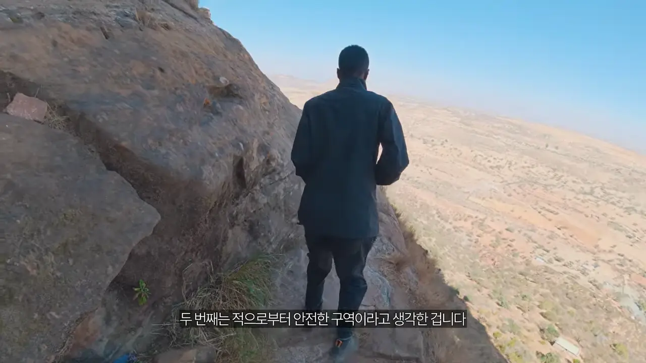 절벽 끝에 만든 세계에서 가장 위험한 교회 가보기【아프리카7】 9-28 screenshot.png