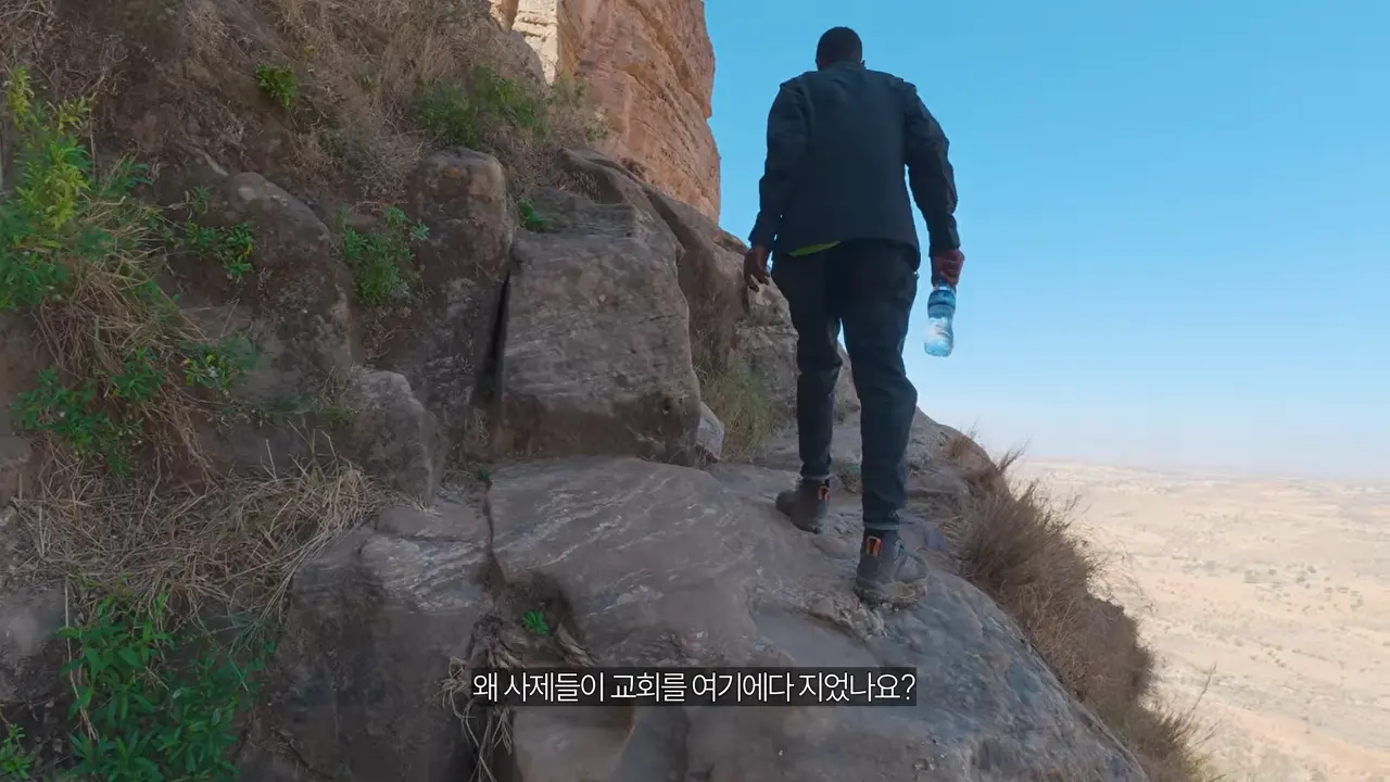 절벽 끝에 만든 세계에서 가장 위험한 교회 가보기【아프리카7】 9-20 screenshot.png