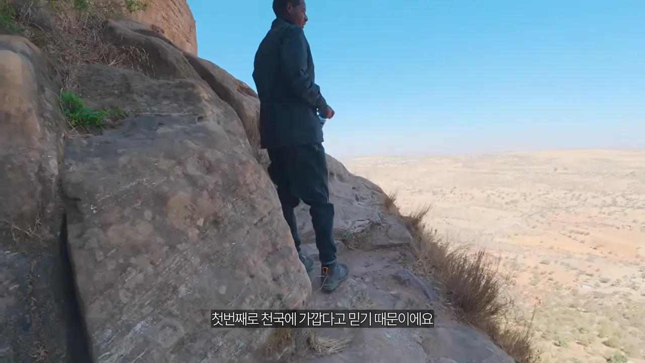 절벽 끝에 만든 세계에서 가장 위험한 교회 가보기【아프리카7】 9-23 screenshot.png