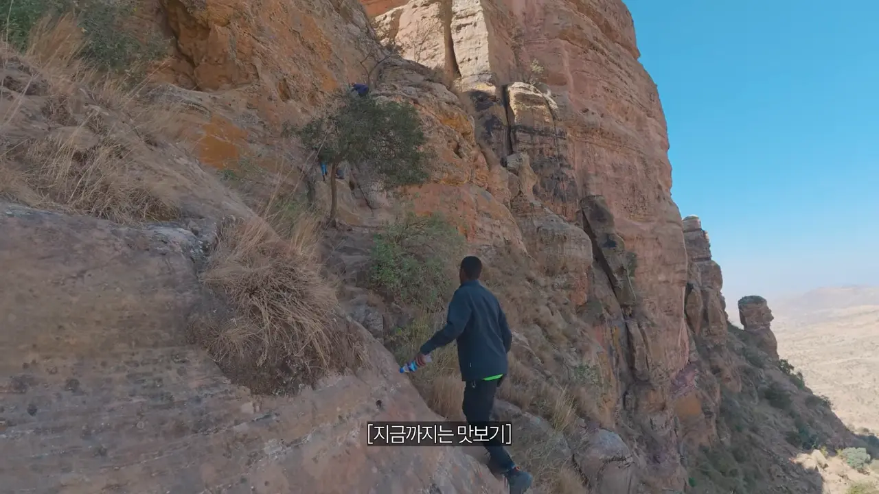 절벽 끝에 만든 세계에서 가장 위험한 교회 가보기【아프리카7】 9-42 screenshot.png