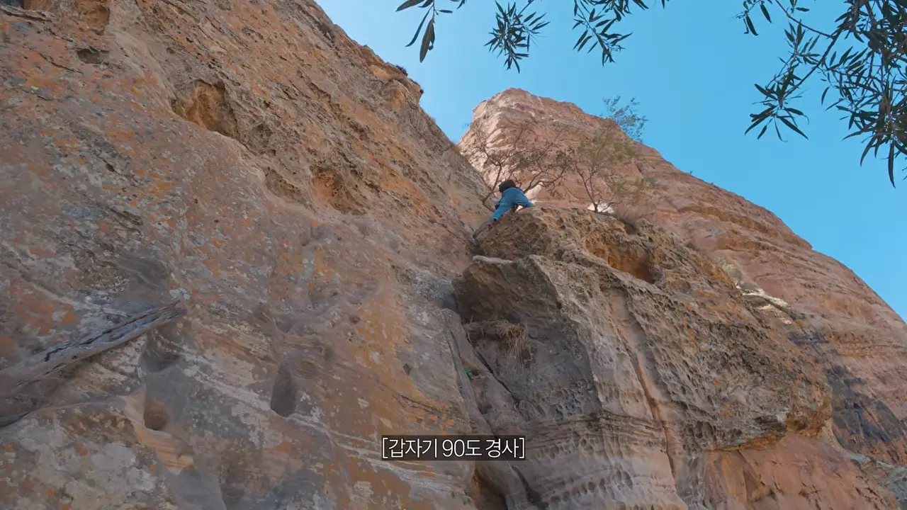 절벽 끝에 만든 세계에서 가장 위험한 교회 가보기【아프리카7】 9-47 screenshot.png