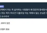 장사할때 아는 척 한다고 손해보는거 없다.jpg