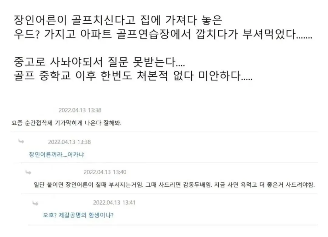 Screenshot_20260425_114921_Samsung Browser.jpg