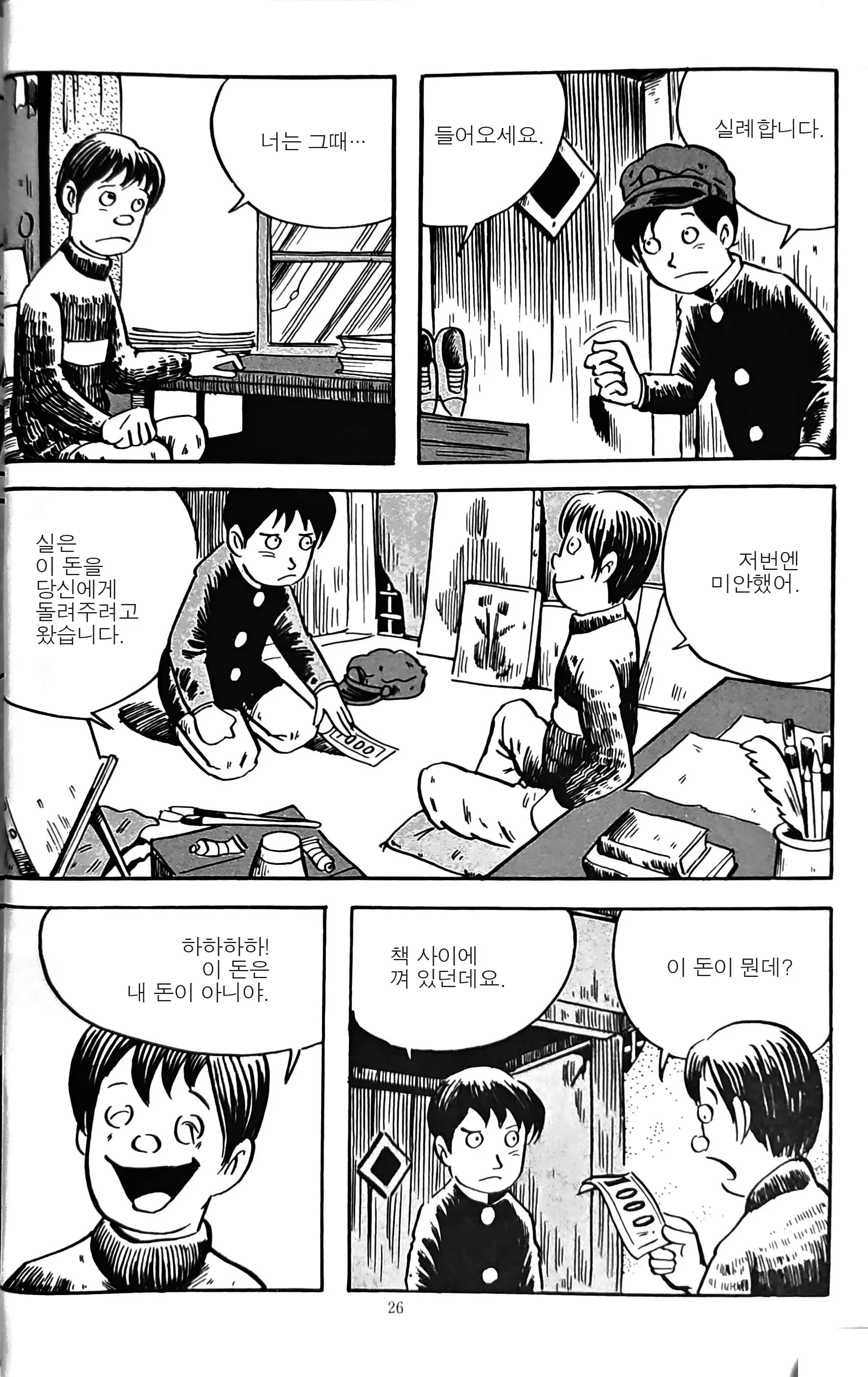 古本と少女_22.jpg