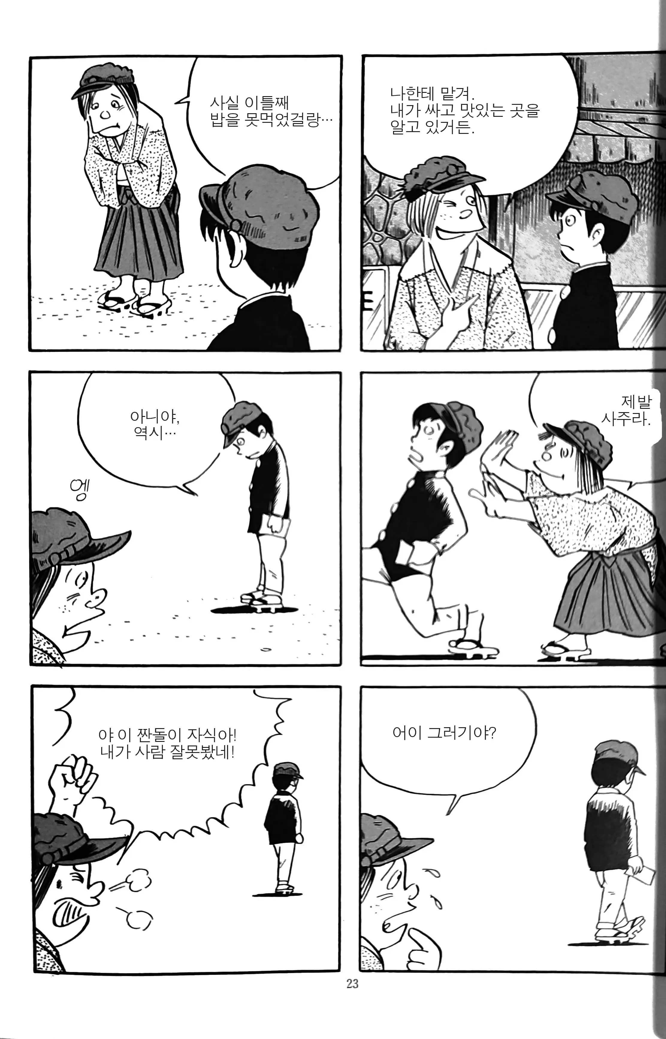 古本と少女_19.jpg