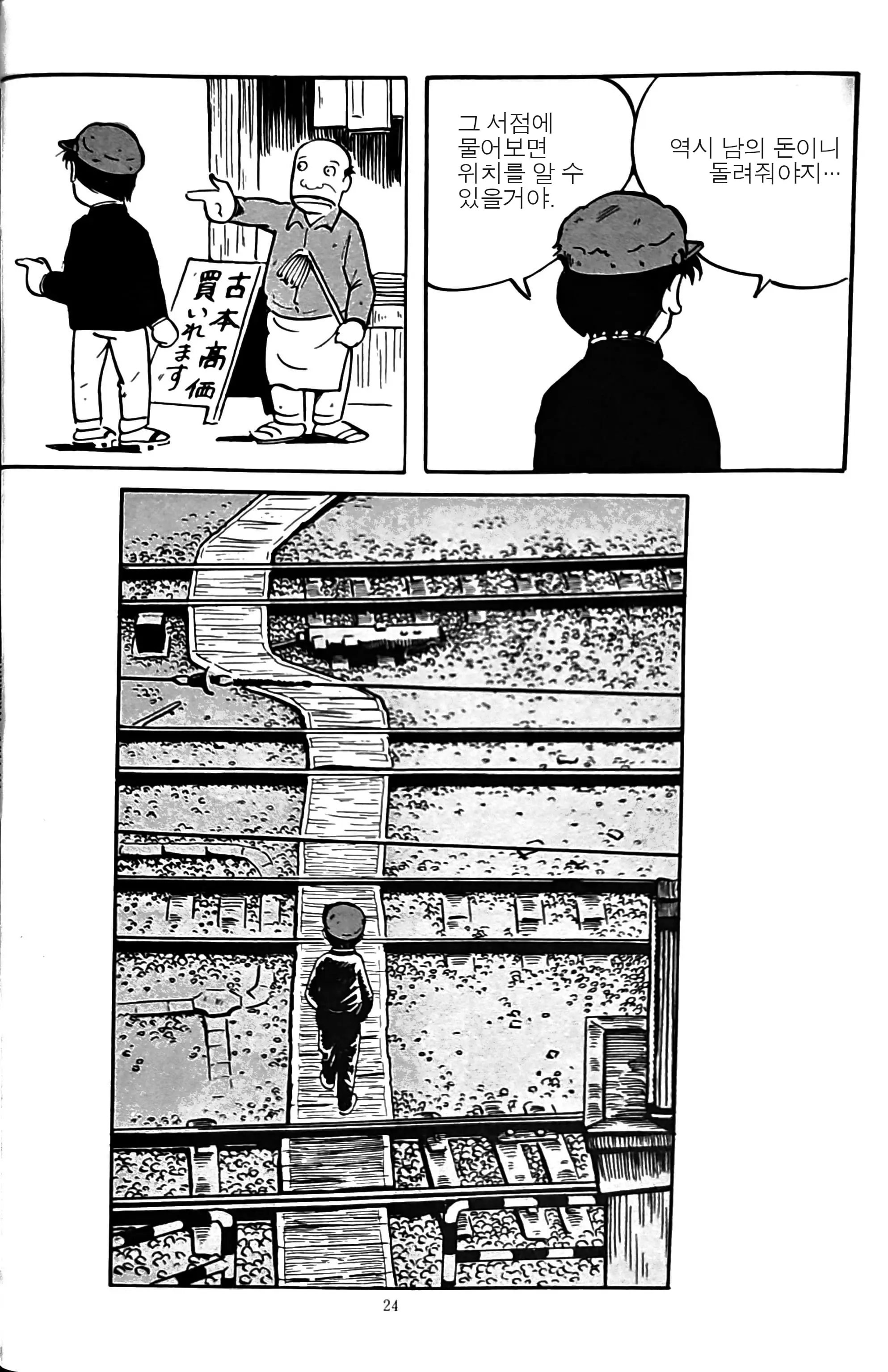 古本と少女_20.jpg
