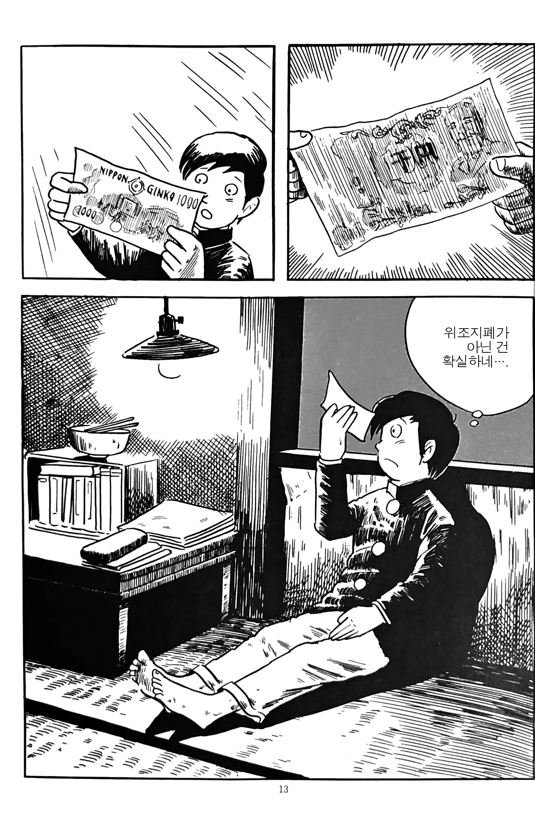 古本と少女_09.jpg