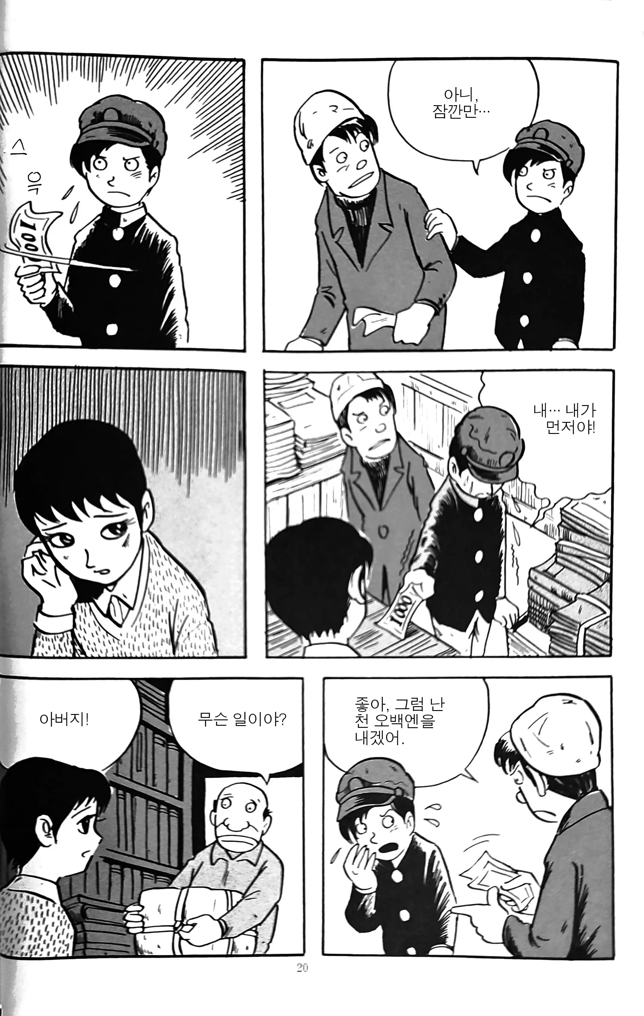古本と少女_16.jpg