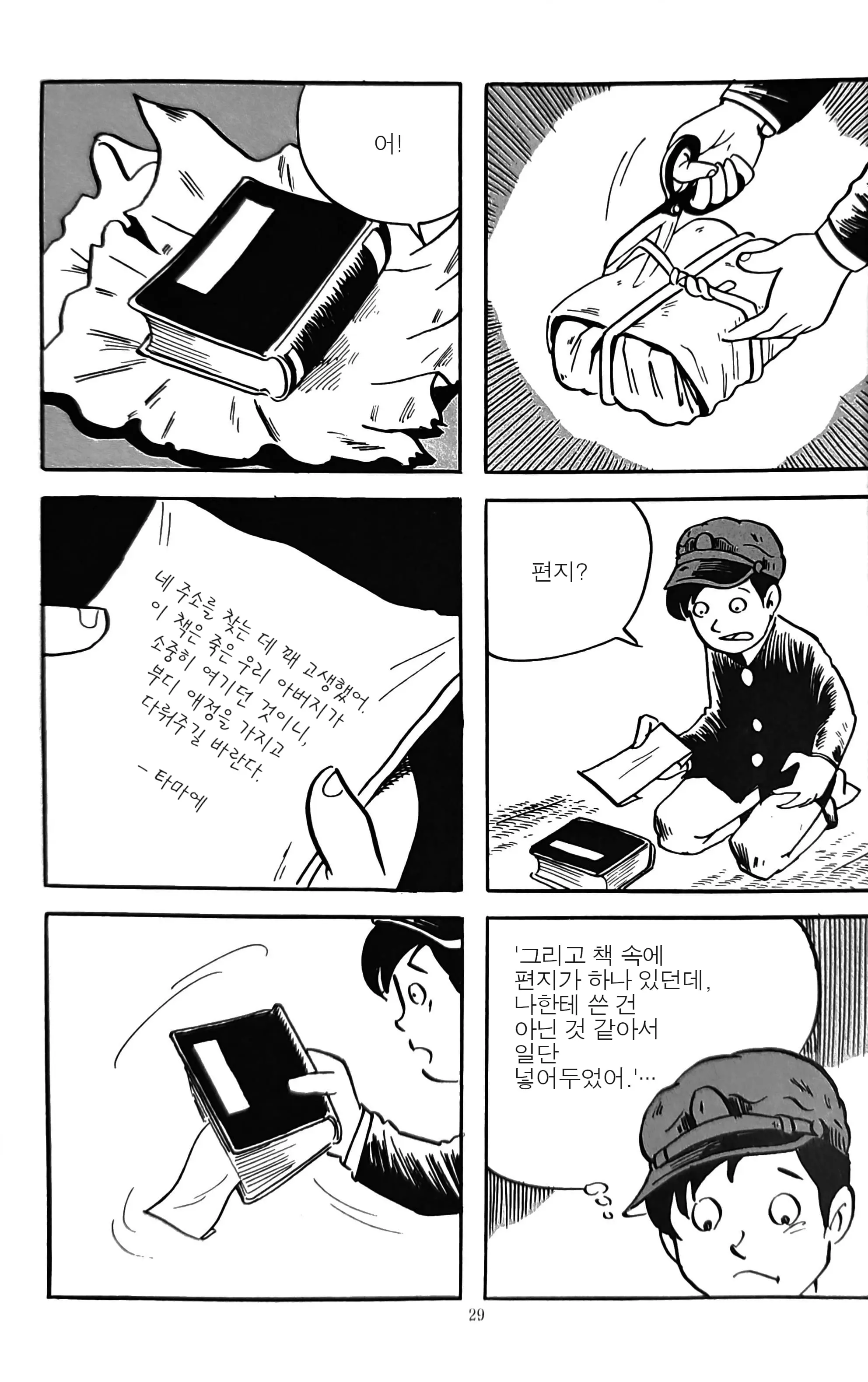 古本と少女_25.jpg