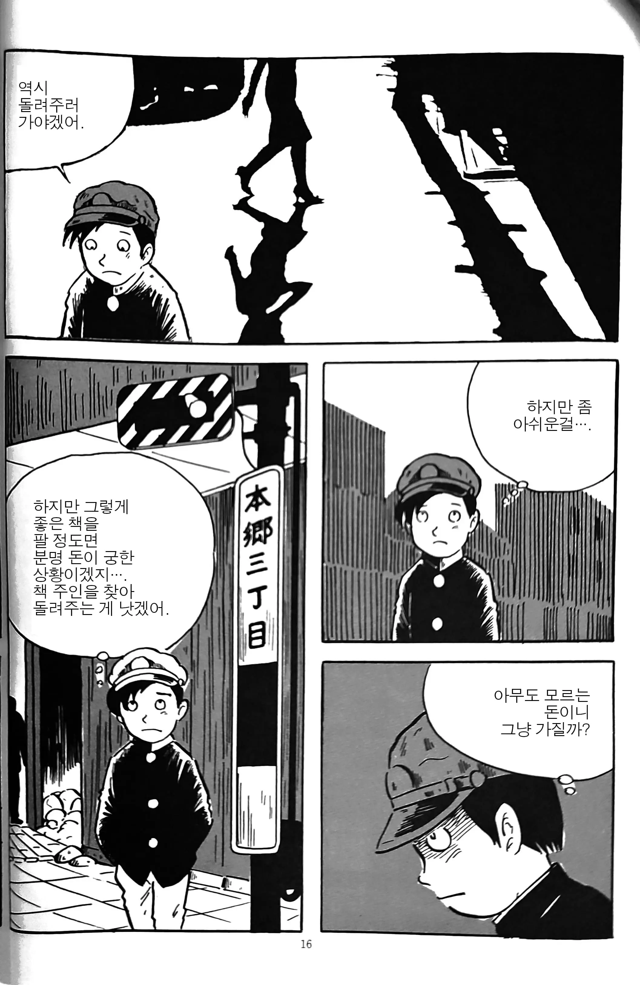 古本と少女_12.jpg