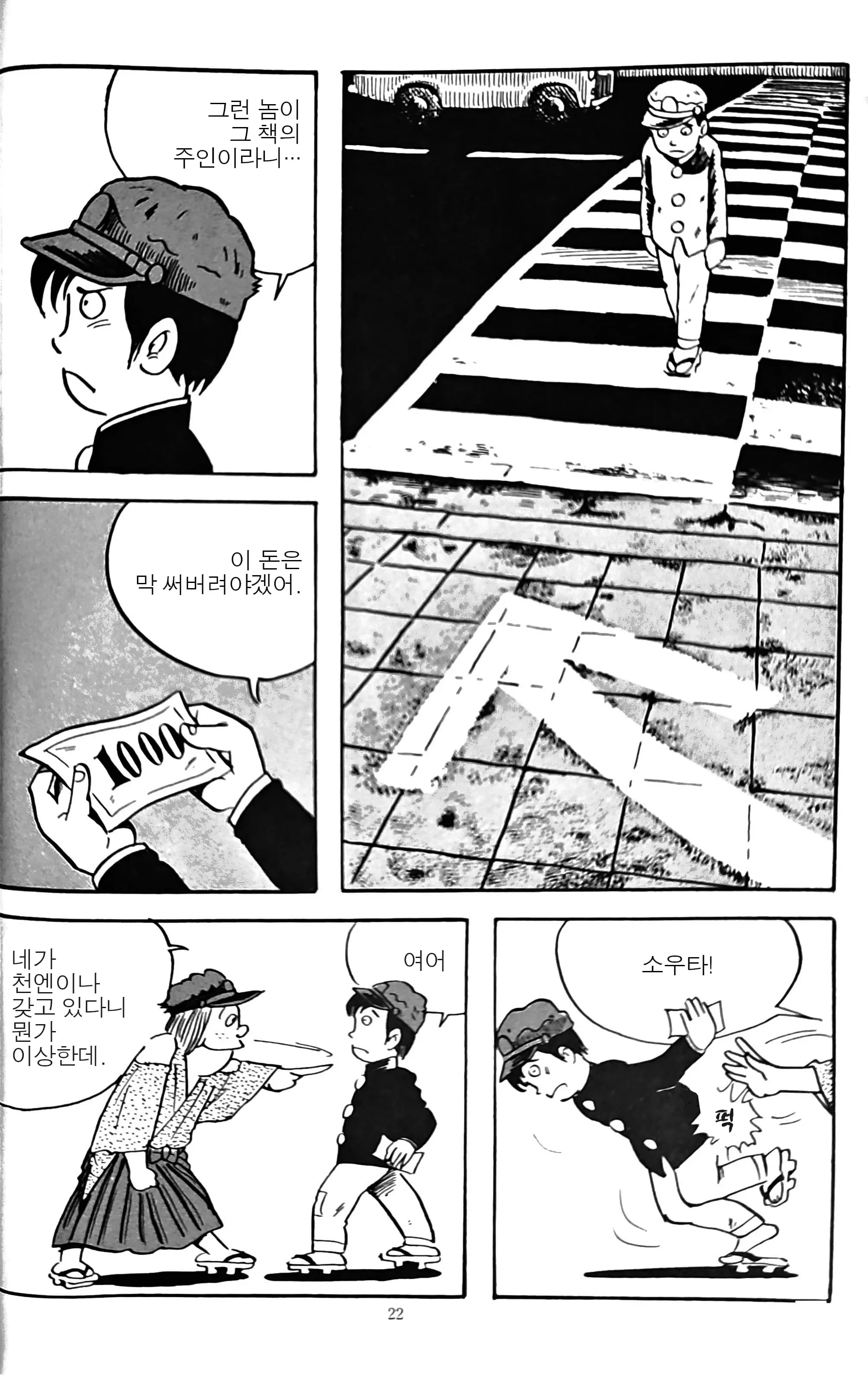 古本と少女_18.jpg