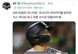 올 시즌 메이저리그 진출한 일본인 타자 현지 민심 ㅋㅋ