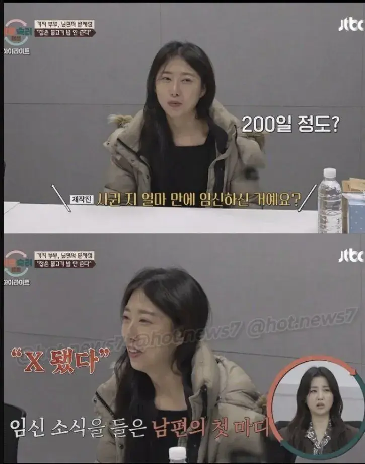 IMG_20260425_141432_355.jpg 기간제 교직원으로 들어가 고3 학생을 임신시킨 남편