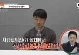 기간제 교직원으로 들어가 고3 학생을 임신시킨 남편