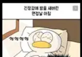 운전기사들이 종종 겪는다는 귀신