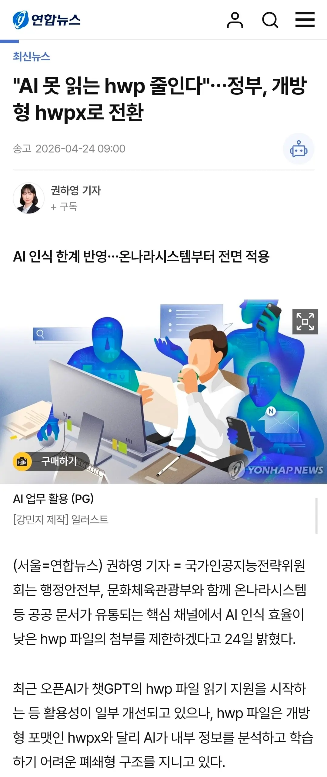 Screenshot_20260424_230355_Samsung Browser.jpg