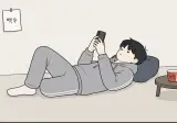 '쉬었음 청년' 워딩이 그나마 순화된 표현인 이유