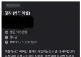 회사 경리 난이도