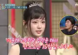 사회생활 잘하는 고딩
