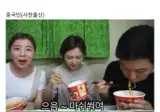 외국에서 함부로 맵부심 부리면 안되는 이유
