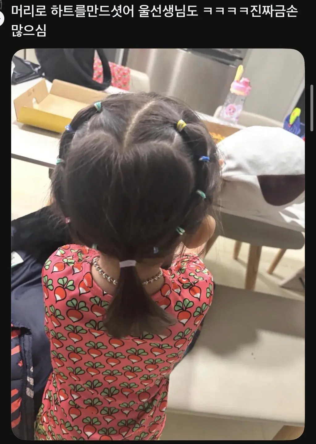 어린이집 선생님들 진짜 금손이야