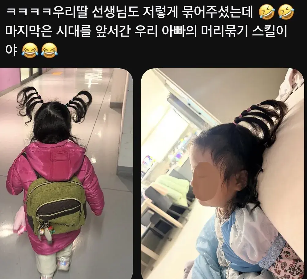 어린이집 선생님들 진짜 금손이야