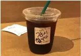 일본 스타벅스 직원 한국인에게 감시합니다 문구 남김