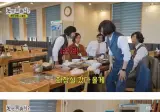 주우재가 하차 안 당하고 살아남은 이유