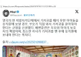 영국은 기저귀 안 뗀 아기를 유치원에 보내면 부모가 직접 와서 갈아줘야 한다