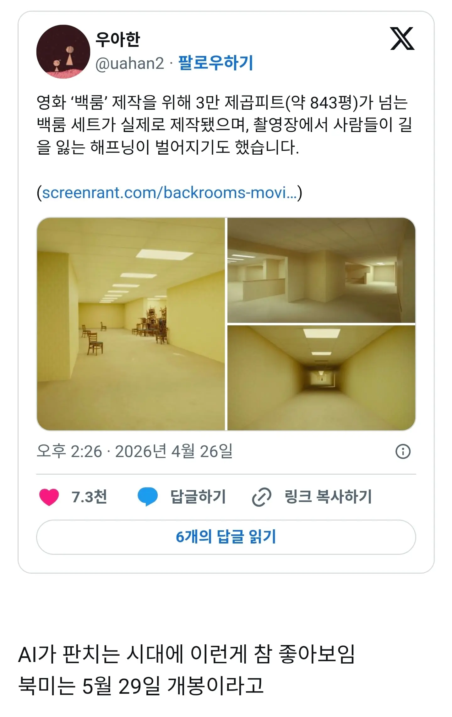 Screenshot_20260426_172904_Chrome.jpg