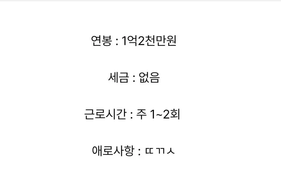 IMG_8887.jpeg 월 1000 스폰 받는 여자의 고민