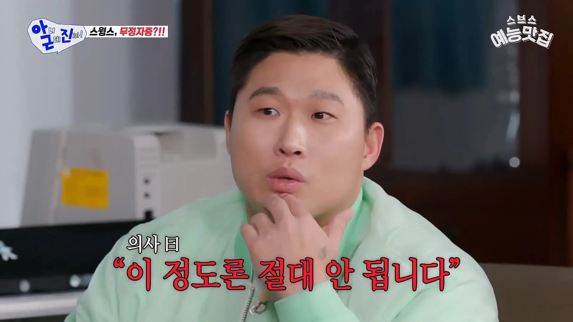 이 사람 웃긴 사람이네 #아니근데진짜_20260426_183838.619.jpg