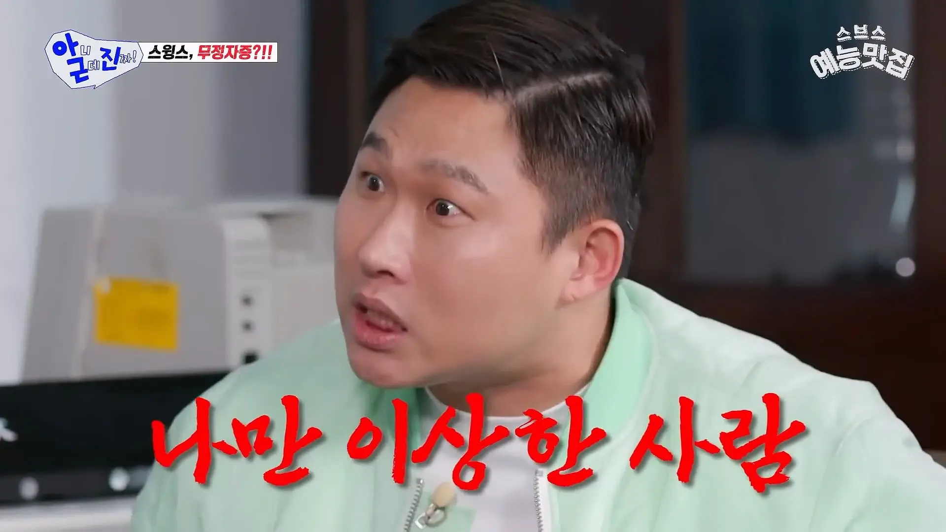 이 사람 웃긴 사람이네 #아니근데진짜_20260426_183756.314.jpg