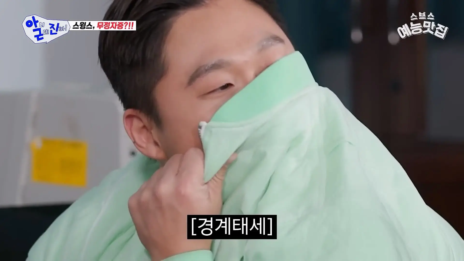 이 사람 웃긴 사람이네 #아니근데진짜_20260426_183642.755.jpg