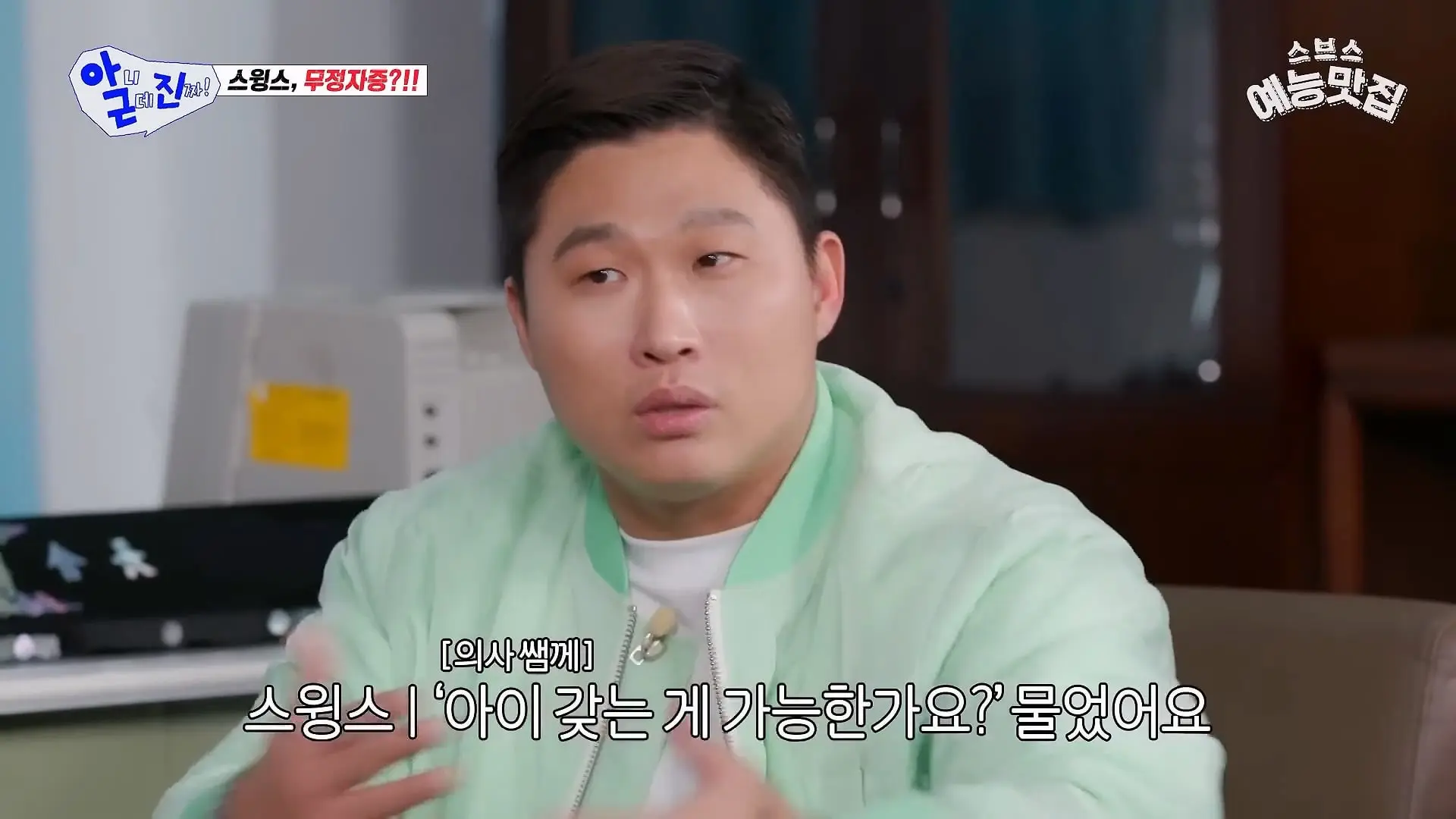 이 사람 웃긴 사람이네 #아니근데진짜_20260426_183834.610.jpg