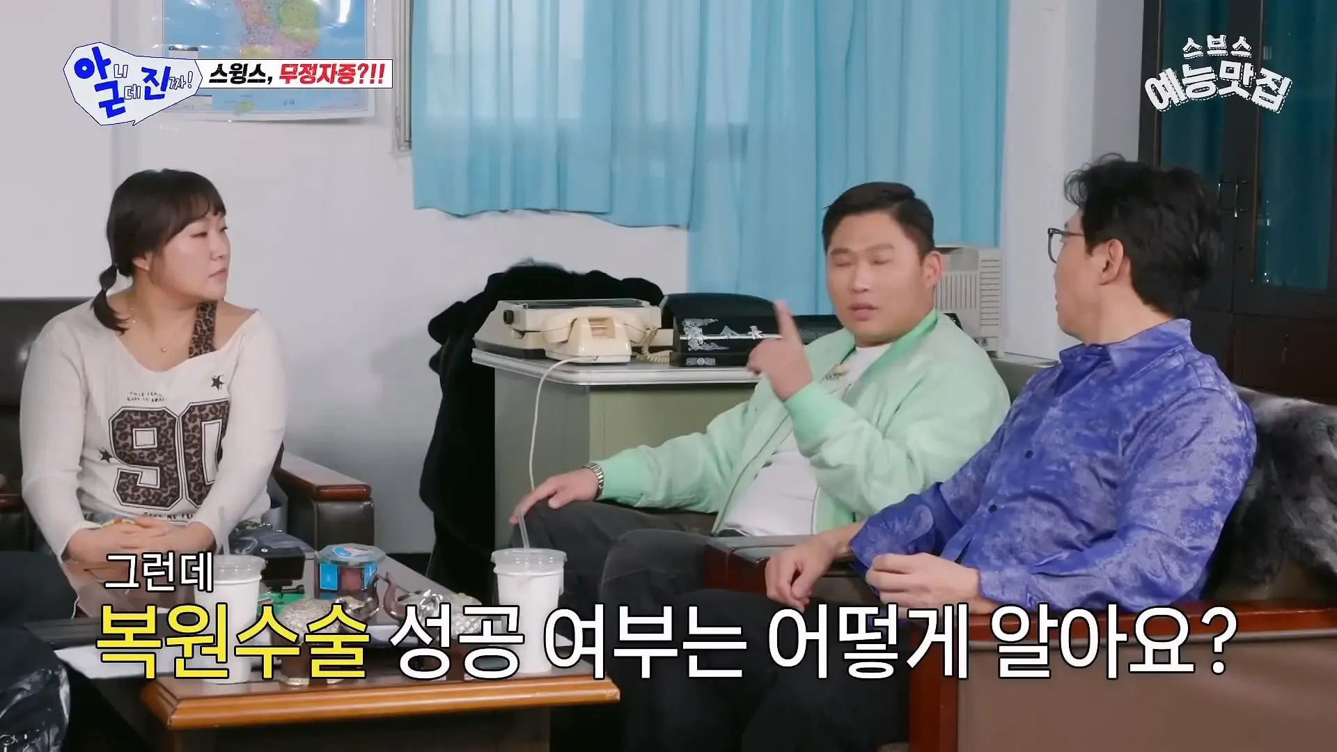 이 사람 웃긴 사람이네 #아니근데진짜_20260426_183522.587.jpg